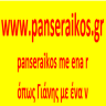Xdokpanse