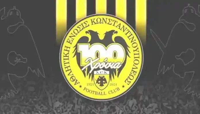 Μεταγραφές ΑΕΚ μέχρι 18 Ιουλίου 2018 Πρόγραμμα