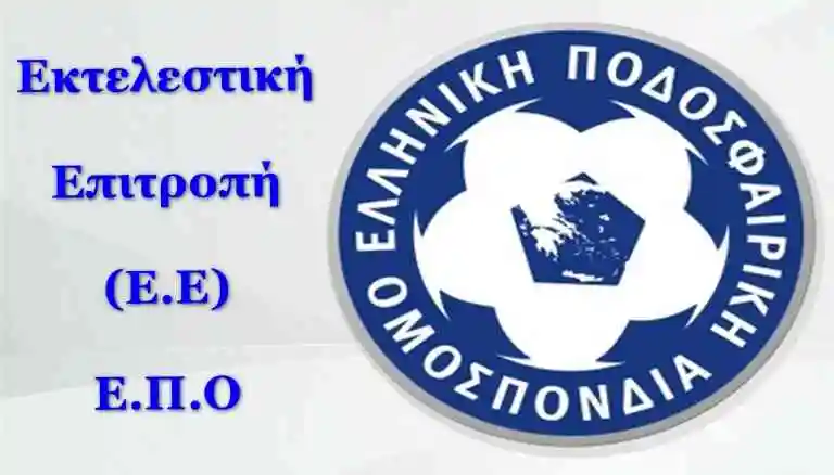ορισμοί_panseraikos_epo_ιστορία