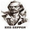 eps_Πρόγραμμα_online