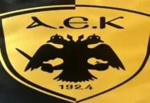 aek Τα στατιστικά Αποτελέσματα Κυριακής Πρόγραμμα ΑΕΚ