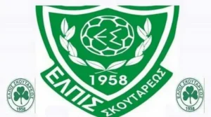 Ελπίς Σκουτάρεως