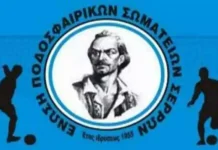 Πρόγραμμα αγώνων 3 και 4 Οκτωβρίου 2026 της ΕΠΣ Σερρών Σύσκεψη Πρόγραμμα επόμενων αγώνων ΕΠΣ Σερρών Ανώτερη 2019 2020 Σαββατοκύριακου 30 όλα Αποτελέσματα Σαββάτου 5 Ο Ηρακλής αγωνιστικής Αρχίζουν παιχνίδια