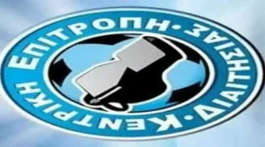 Διαιτητητές Football League για 20η αγωνιστική-TV