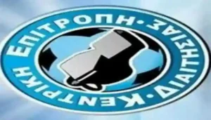 Διαιτητές Football League 2017-18 11η