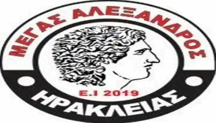 iraklia_ Πρόγραμμα ΕΠΣ Σερρών 6-7