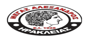 iraklia_ Πρόγραμμα ΕΠΣ Σερρών 6-7