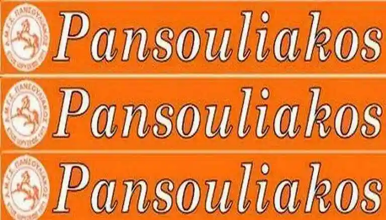 pansouliakos_omad_panseraik_visaltis 6η αγωνιστική PlayOffs Πρόγραμμα αγώνων