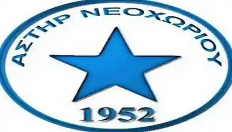 serron_panseraikos_neoxori_visaltis Αποτελέσματα Κυριακής 30 Σεπτεμβρίου Πρόγραμμα επόμενου κατηγορία σεζόν Οκτωβρίου