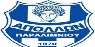 Τρίτη Εθνική: Αποτελέσματα 1ης – 3ης αγωνιστικής (1ου-2ου ομ.) Κύπελλο Ελλάδος 2018–19 _ Αγωνιστικό πρόγραμμα 1ου Αποτελέσματα προημιτελικών αγωνιστικής αγώνων Εθνική