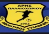 Β κατηγορία Βόρειος όμιλος ΕΠΣ Χαλκιδικής σεζόν 2026 – 2027 φάση κυπέλλου Αποτελέσματα προημιτελικών Κ-14 Βόρειος όμιλος