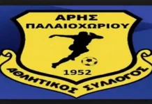 Β κατηγορία Βόρειος όμιλος ΕΠΣ Χαλκιδικής σεζόν 2026 – 2027 φάση κυπέλλου Αποτελέσματα προημιτελικών Κ-14 Βόρειος όμιλος