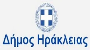 Εμποροπανήγυρεις του Δήμου Ηράκλειας