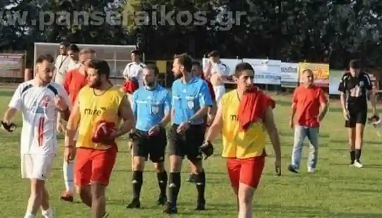 Αποτελέσματα αγώνων 22 και 23 Νοεμβρίου της ΕΠΣ Σερρών