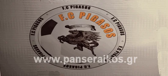 πρόγραμμα Ανώτερης Β όμιλος Σερρών