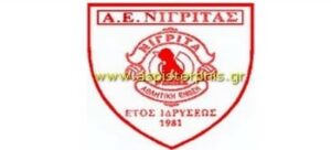 Αγώνες Σ/Κ 11 & 12 Νοεμβρίου Σερρών