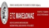Έναρξη πρωταθλημάτων_Α1 ΕΠΣ Μακεδονίας 2019 - 2020