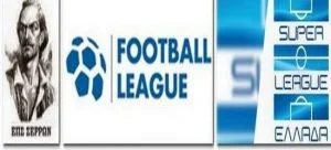 Αποτελέσματα 9-10-11 Φεβρ. Super-Football