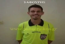 Σαφούρης τελικού κυπέλλου της Διαιτητές αγωνιστικής SuperLeague Σαββατοκύριακου Τετάρτης
