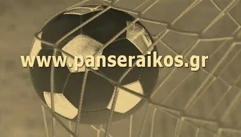 Bala_panseraiko_apotelesma_program_agon_visalti Αγώνες κατάταξης ανώτερης Αποτελέσματα αγώνων 22 και