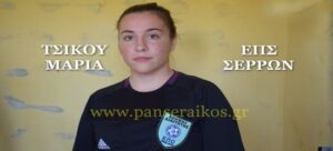 Διαιτητές αγώνων ΕΠΣ Σερρών Σ/Κ 17-18/3-2018