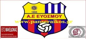 Αποτελέσματα Σαββάτου 18-5-2019 Μακεδονίας