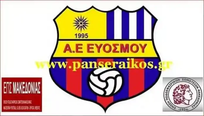 Αποτελέσματα Σαββάτου 18-5-2019 Μακεδονίας Τετάρτης αγωνιστικής φάσης
