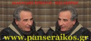 Ιωαννίδης Χρήστος 4ος στο Ηρακλής-ΑΡΗΣ