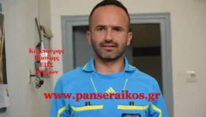 Καμπούρης_Διαιτητές 33ης αγων. Football League