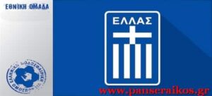 Αποστολή μικτής ΕΠΣ Σερρών,