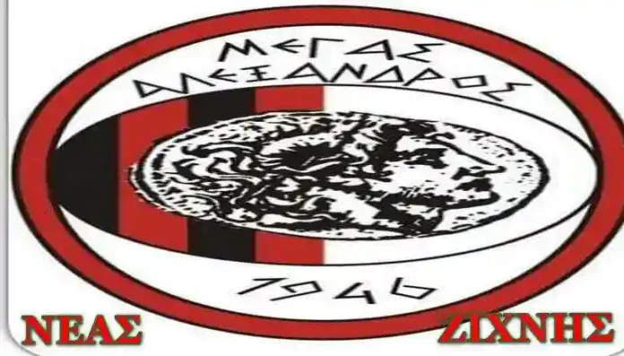 Αποτελέσματα αγώνων