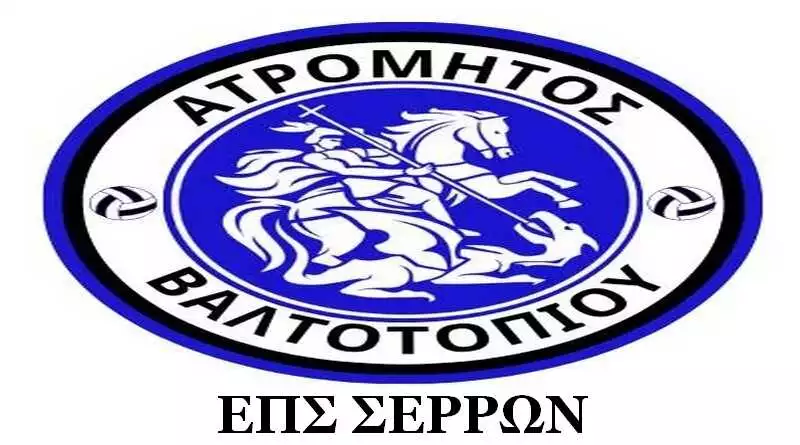 valtotopi_atromitos_eps_Βαλτοτόπι_Ατρόμητος_ΕΠΣ_panse Αποτελέσματα Σαββάτου