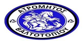 Αποτελέσματα Σαββάτου