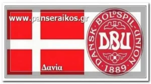 Δανία_ tv ert1 αγώνες World Cup