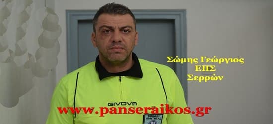 Φώτο αγώνα Κ. Καμήλα - Νεοχώρι 1-0