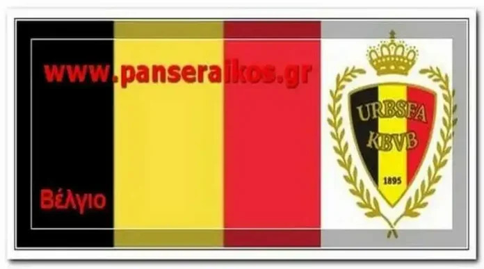 Νίκη του Βελγίου στο μικρό τελικό Αποτελέσματα Euro