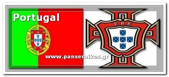 Ουρουγουάη – Πορτογαλία