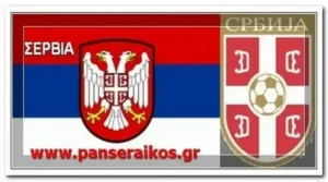 5ος όμιλος World Cup Μόσχα