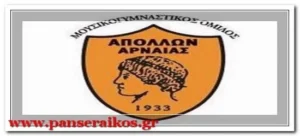 Ο Χριστοδουλόπουλος στον Απόλλωνα