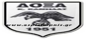 Κ. Καμήλα_ Αποτελέσματα αγώνων Τετάρτης 3-4-2019