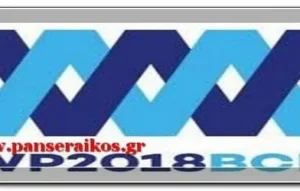 Ευρωπαϊκό πρωτάθλημα πόλο