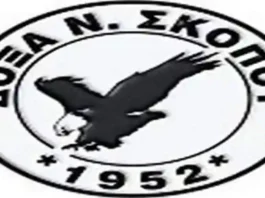 Ν. Σκοπός_ Αποτελέσματα αγώνων 21 Απριλίου Αγώνες Σαββάτου Πρόγραμμα