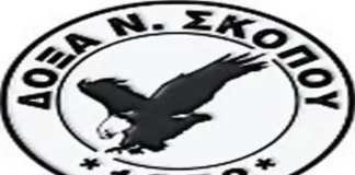 Αποτελέσματα 17 και 18 Οκτωβρίου 2026 ΕΠΣ Σερρών 2026-27 Ν. Σκοπός_ Αποτελέσματα αγώνων 21 Απριλίου Αγώνες Σαββάτου Πρόγραμμα όμιλος κατηγορίας Οκτωβρίου