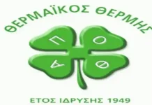 Πρόγραμμα εμβόλιμης 9ης αγωνιστικής A1 Μακεδονίας με γιατρούς Αποτελέσματα αγωνιστικής αγωνιστική ΕΠΣ Πρόγραμμα