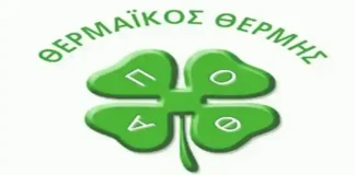 Πρόγραμμα εμβόλιμης 9ης αγωνιστικής A1 Μακεδονίας με γιατρούς Αποτελέσματα αγωνιστικής αγωνιστική ΕΠΣ Πρόγραμμα