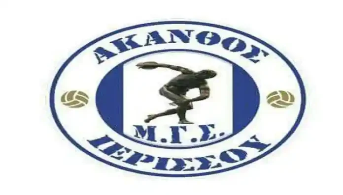 Αποτελέσματα Χαλκιδικής