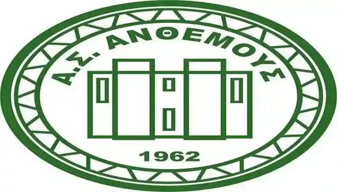 Αποτελέσματα Χαλκιδικής