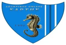 Αποτελέσματα 24 και 25 Οκτώβρη 2026 ΕΠΣ Χαλκιδικής 2026-27 ΑΟ Σάρτης Αποτελέσματα ΕΠΣ Πρόγραμμα Σαββάτου Οκτώβρη