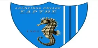 Αποτελέσματα 24 και 25 Οκτώβρη 2026 ΕΠΣ Χαλκιδικής 2026-27 ΑΟ Σάρτης Αποτελέσματα ΕΠΣ Πρόγραμμα Σαββάτου Οκτώβρη