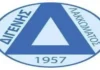 Αποτελέσματα 23 Σεπτέμβρη 2026 της ΕΠΣ Χαλκιδικής 2026-27 Πρόγραμμα Χαλκιδικής Αποτελέσματα Σεπτέμβρη